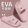 Pantuflas de Oso para Mujer Verano Interior Hogar Hogar Baño Parejas Antideslizantes Suela Gruesa Sandalias de Hombre para Uso Exterior Verano