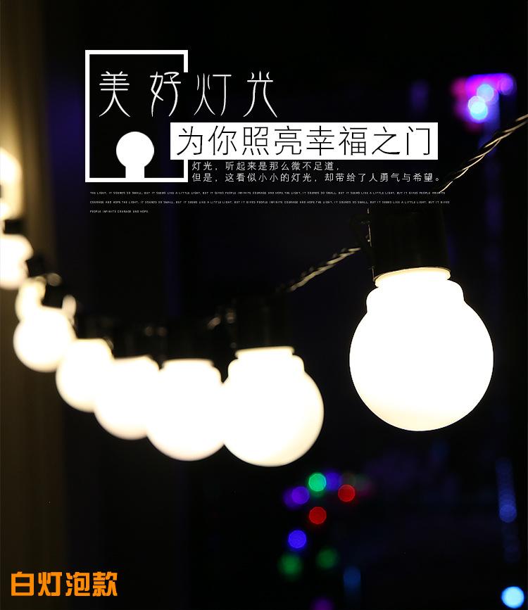 灯泡绳灯详情-插电款750_03