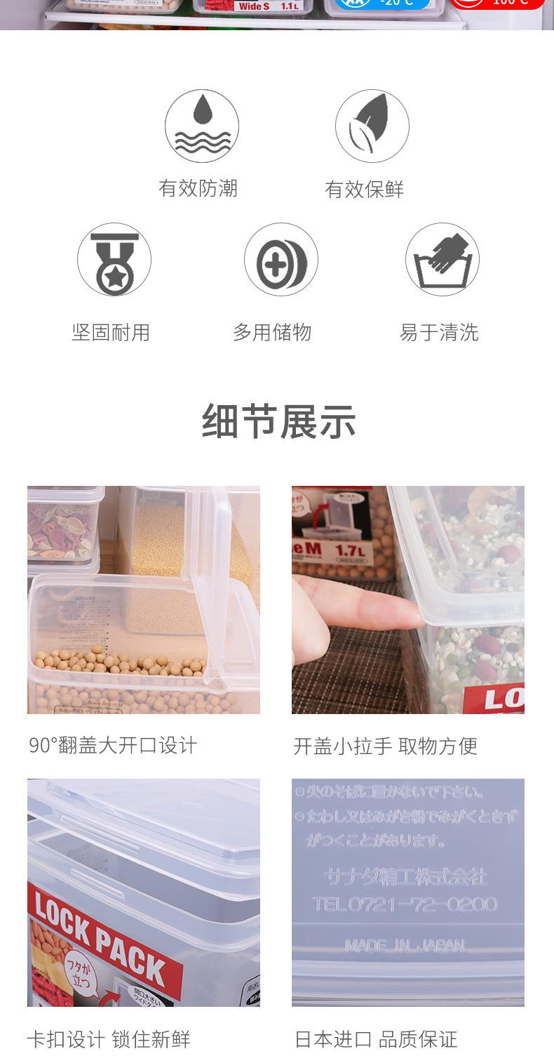 翻盖式保鲜盒模板1_09.jpg