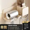 Estante para secador de pelo de baño, soporte de pared para baño, no requiere taladro, estante de almacenamiento con enrollacables, compatible con Dyson