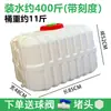 Cubo pulverizador cubo de plástico cuadrado engrosado extraespesor gran capacidad almacenamiento de agua tanque de agua agrícola tamaño grande cubo pulverizador cubo de plástico