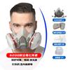 Mascarilla de Media Cara 6200 para Pulverización de Pesticidas, Uso Químico, Formaldehído y Renovación, Mascarilla de Protección Transfronteriza contra Polvo y Venenos