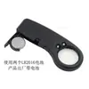 Suministro de fábrica luz LED lupa tipo tarjeta 30x portátil con joyería Wenwan sello mantenimiento electrónico identificación