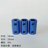 Acoplamiento para Impresora 3D Aleación de Aluminio Rígida Acoplamiento para Modelo de Barco Tornillo de Motor Accesorios DIY Acoplamiento de Eje para Máquina de Grabado