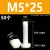 Tornillos de nylon de cabeza hexagonal exterior M3M4M5M6M8M10M12, tornillos de plástico aislados, pernos, varillas de plástico de cabeza hexagonal