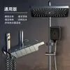 Artículos genuinos oficiales Juego de Ducha a Presión Todo Cobre Temperatura Constante Inteligente Pantalla Digital Grifo Baño Ducha