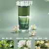 Guokai Fragancia para Coche Perfume de Coche Vidrio Larga Duración Fragancia Ligera Fragancia Decorativa Eliminación de Olores