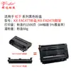 Huida para cartucho de tóner Panasonic KX-FAC477CN MB2128CN 2138 1935 FAD478CN cartucho de tóner
