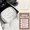 Almofada para Assento de Carro, Couro Antifouling, Universal para Todas as Estações, Semi-Envolvida, Conjunto de Três Peças de Celebridade da Internet, Almofada de Assento, Banco Traseiro, Almofada para Assento de Carro