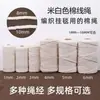 Corda de Algodão Branca DIY Cordão de Algodão Trançado Feito à Mão Corda para Zongzi Corda de Tecelagem Decoração de Tapeçaria Corda Espessa 4mm Corda de Amarração