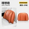 Adecuado para Toyota Corolla, Rav4, Levin, Camry, Vios, Yaris, Reposacabezas de Coche, Cojín para el Cuello y Soporte Lumbar