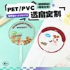 Leques transparentes personalizados para eventos promocionais, materiais promocionais, suporte de logotipo, leques de publicidade de plástico com tema de desenho animado, leques transparentes personalizados