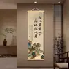 Novas Pinturas Decorativas de Parede Estilo Chinês com Impressão de Alta Definição para Sala de Estar e Estudo, Apresentando Estética Estilo Song e Estilo Antigo, Adequado para Dropshipping