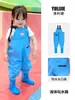 Traje de una pieza para jugar en el agua para niños, Equipo para jugar en el agua, Equipo de pesca en la playa, Capturando peces, Jugando en el agua, Jardín de infantes, Patio de juegos, Bebé