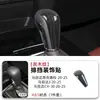 Adecuado para 20-22 Mazda 3 Angkesaila CX-30 cabeza de palanca de cambios cubierta de carcasa de mango de cambios ABS modificación interior