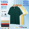 Camiseta Masculina de Algodão Desan de Verão com Manga Curta Personalizada, Secagem Rápida, Gola Redonda, Branca, Não Transparente, Camisa de Verão Estampada