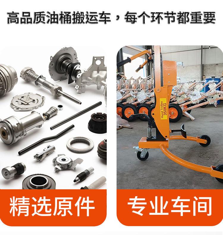 油桶搬运车详情_13.jpg
