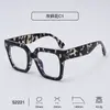 Nuevas Gafas de Lectura Elegantes con Montura de PC para Mujeres, Gafas de Lectura de Montura Grande con Filtro de Luz Azul para Hombres y Personas Mayores, Venta al por Mayor
