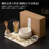 Batidor de Matcha Chasen con Soporte para Chasen de 100 Púas, Combinación Dinastía Song, Punto de Té, Batidor de Matcha, Juego de Herramientas para Té, Caja de Regalo Japonesa