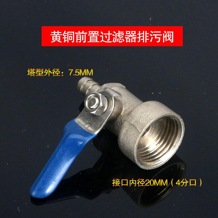 不锈钢铜排污阀门2