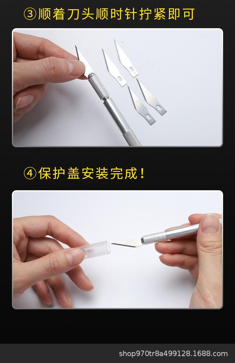 刻刀详情_07.jpg