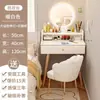 Tocador pequeño de 50 cm, diseño minimalista y moderno, adecuado para dormitorios pequeños, tocador de noche con espejo