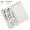 Set de 5 Cortaúñas, Set Completo de Cortaúñas de Acero Inoxidable para Cortar Uñas, Set de Manicura y Pedicura, Uso Profesional para Salones de Uñas