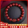 Pulseira de Ano de Nascimento de Cinábrio Cru com Alto Teor de Areia Dourada Roxa, Pulseira de Ano de Nascimento de Areia Vermelha Imperial Atacado e Dropshipping