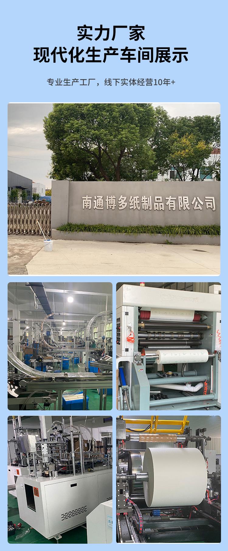 详情页_08.jpg