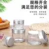 Atacado do Fabricante Frascos Transparentes para Dispensar Creme, Frascos de Vidro para Creme Cosmético, Frascos para Máscara, Frascos Selados, Frascos de Boca Larga