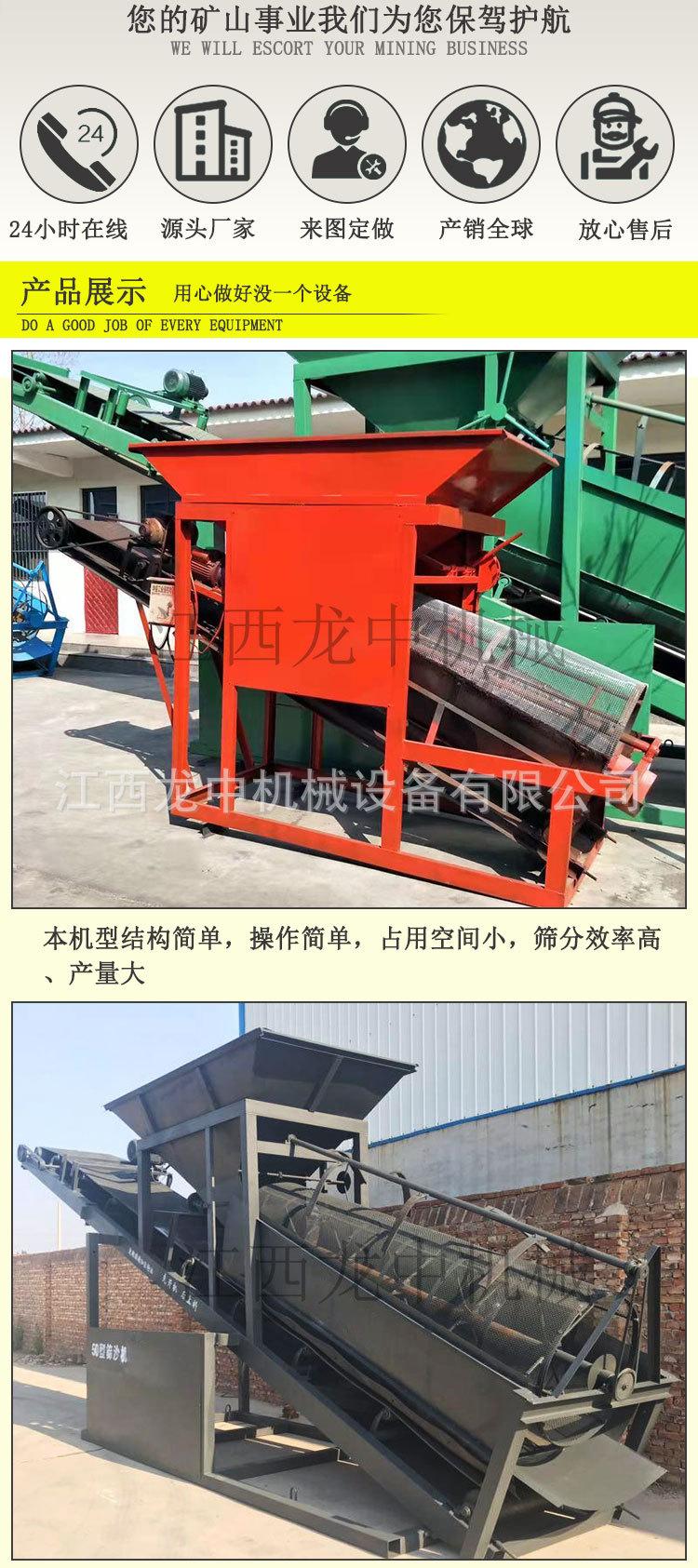 筛沙机 (2).jpg