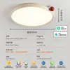 Luminária de teto para quarto Bauhaus ultrafina, luz de espectro total para quarto principal, luxo leve com toque de alta qualidade, "feijão de leite" para quarto de criança
