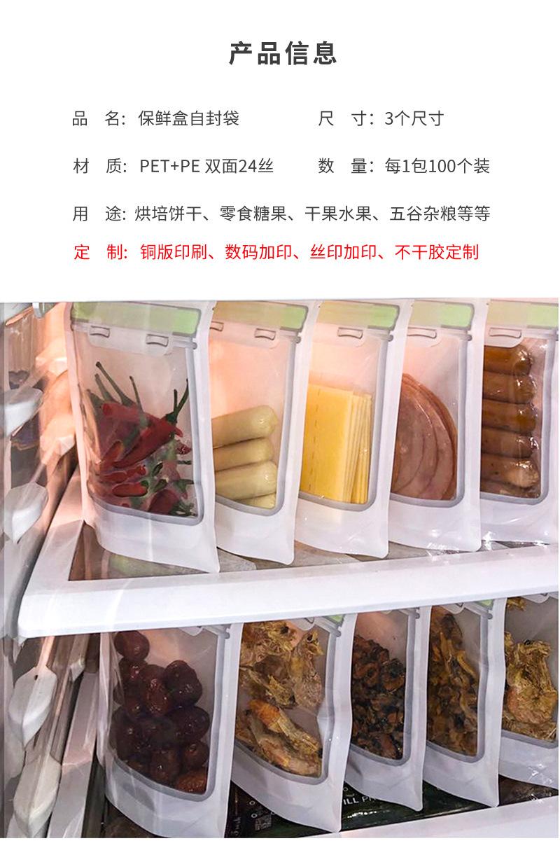 详情页1_03