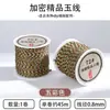 Venta Directa de Fábrica No. 72 Hilo de Jade DIY Hilo para Tejer Hecho a Mano Material Colgante Cuerda Roja Tejido Pulsera Collar Grosor 0.8mm