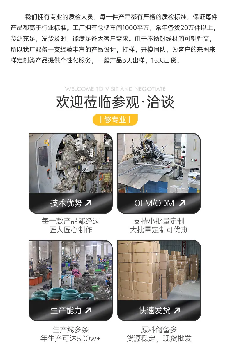 肥皂架-详情页_20