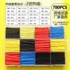Fábrica de origen 530 PIEZAS funda termorretráctil en caja funda aislante tubo de cableado protección de cable de datos Apple Android