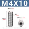 Tornillos de máquina de acero inoxidable 304 de extremo plano, Tornillos prisioneros sin cabeza, Tornillos prisioneros de hexágono interior M2M3M4-M16