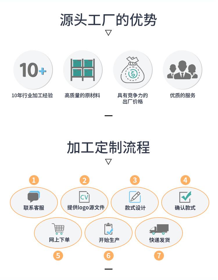 详情页_10.jpg