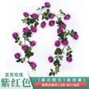 Haste de Rosa Artificial para Pendurar na Parede, 9-16 Flores de Rosa Artificiais, Flores Artificiais de Plástico para Decoração de Interior de Casa Sala de Estar
