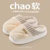 Pantuflas de Algodón para Hombre Invierno Interior Hogar Antideslizantes Suela Gruesa Forro de Felpa Engrosadas Cálidas Zapatos de Algodón de Pareja Ropa de Exterior para Mujer