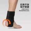 Soporte de tobillo transfronterizo de Amazon con placa de aluminio, férula ajustable para prevención y rehabilitación de esguinces de tobillo, manga de soporte para articulación del tobillo