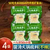 Base Pequeña para Hot Pot de Chongqing para Una Persona, Base Picante y Aromática de Aceite de Res, Uso Comercial, Ingredientes para Hot Pot Pequeños en Bloque de Sichuan