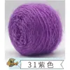 Hilo de terciopelo de ardilla, grosor medio, línea de bufandas, terciopelo brillante, línea de terciopelo, gorro de ganchillo hecho a mano, grupo de lana de gran peso, línea para bebés