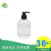 Botella de Champú, Botella de Plástico Tipo Dispensador para Loción, Artículos de Tocador para el Hogar, Empaque Espesado, Botella Redonda Transparente para Gel Antibacterial