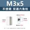 Acero Inoxidable 303 Columna Hexagonal de Doble Paso Conexión de Placa Base de Chasis Tornillo Separador Fijo Columna de Soporte M2M3M4M5