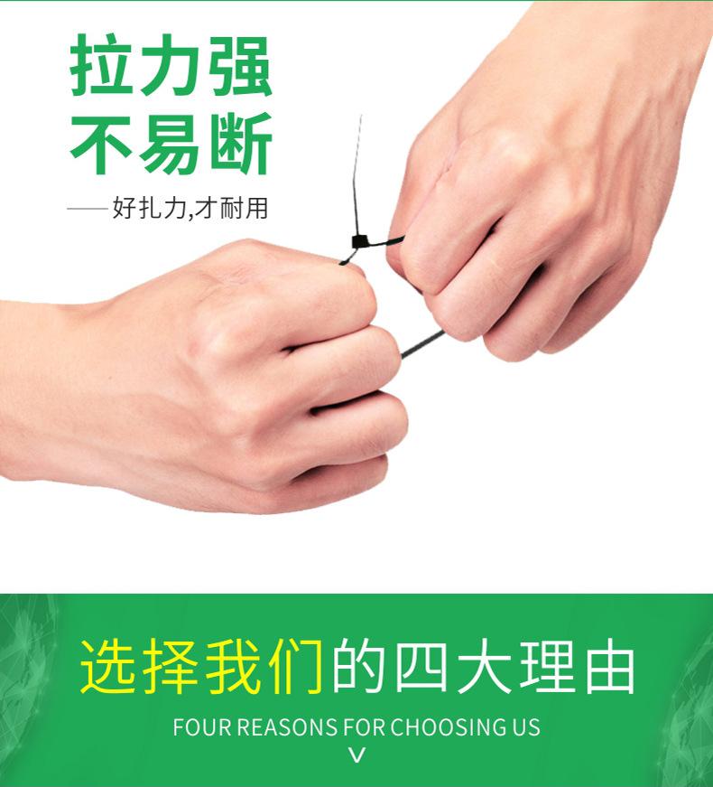 翰和扎带-详情页_04