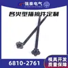 Conector de automóvel elétrico Qiangtai série 6810-2761 conector de fita fita série conector fonte de fábrica em estoque atacado