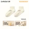 Calcetines cortos para mujer para primavera y otoño, hechos de algodón, antibacterianos y resistentes al olor, absorben el sudor y son transpirables, calcetines cortos sin costuras, venta al por mayor de la industria del calcetín de Zhuzji