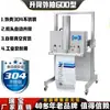 Wenzhou Máquina de Envasado al Vacío Exterior Elevable Máquina Selladora de Envasado para Conservación Fresca de Alimentos Rellenado con Nitrógeno Envasado al Vacío Elevable Automático