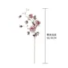 Flor Artificial Rosa Lua Fúcsia Tingida Fabricante Decoração de Casa Casamento Parede Flor Falsa INS Buquê Transfronteiriço Flor Rosa